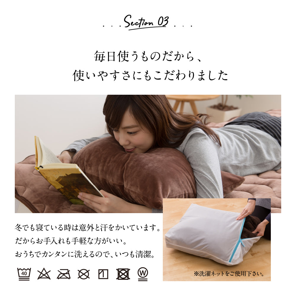 mofuaうっとりなめらかパフ 枕カバー