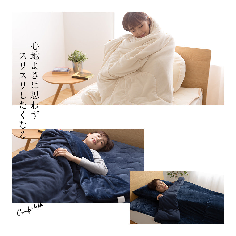 mofua うっとりなめらかパフ ふわ毛布 (NT) 3サイズ