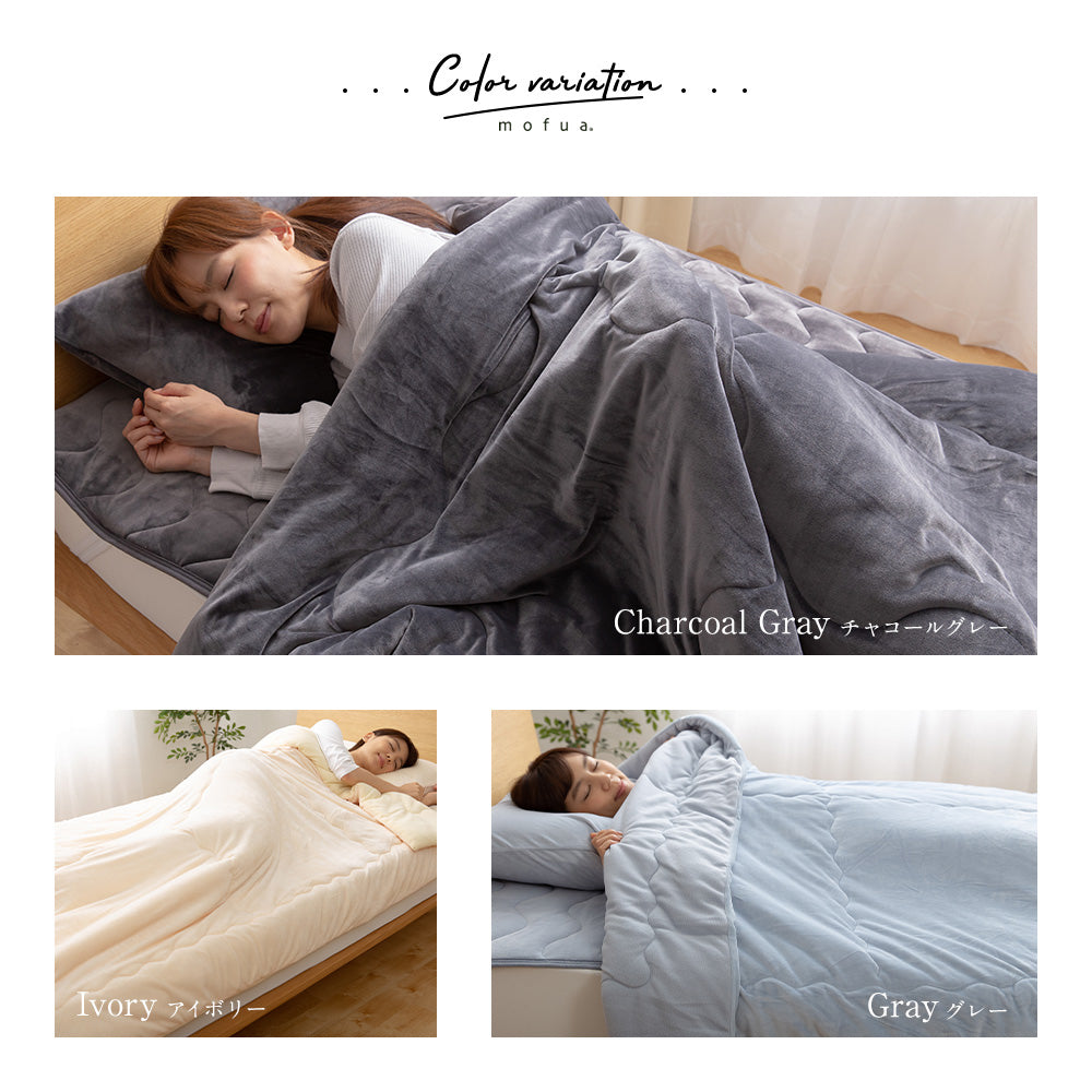 mofua うっとりなめらかパフ ふわ毛布 (NT) 3サイズ