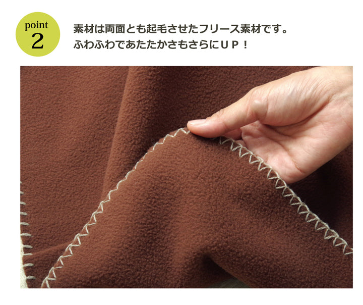 一枚プラスでこたつ布団のあたたかさアップ！こたつ用中掛け毛布 ブリック
