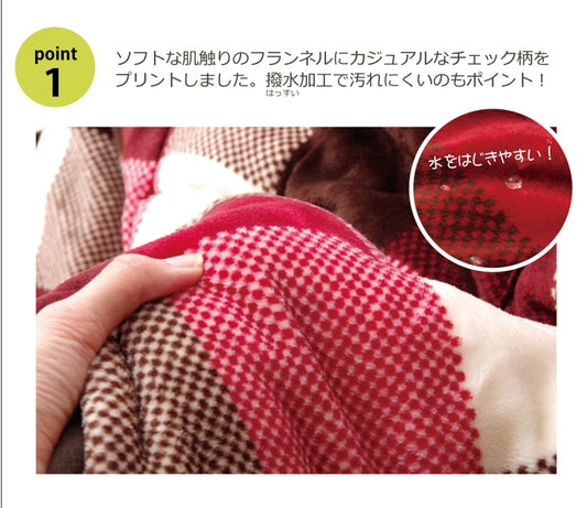 はっ水加工で汚れに強い省スペースこたつ薄掛け布団 ジャーナル