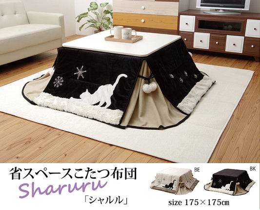 シルエットのネコたちがかわいい省スペースこたつ薄掛け布団 シャルル
