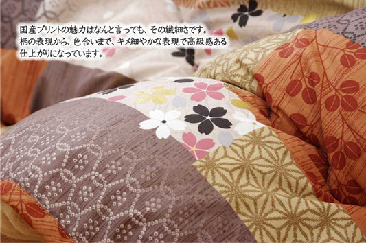 国産プリントの高級品質こたつ厚掛け布団 京好み