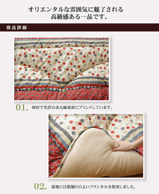 国産プリントの高級品質こたつ厚掛け布団 オアシス