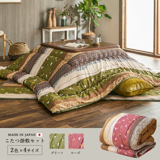 うさぎ柄がモチーフで和モダン調のこたつ掛け布団・敷き布団セット