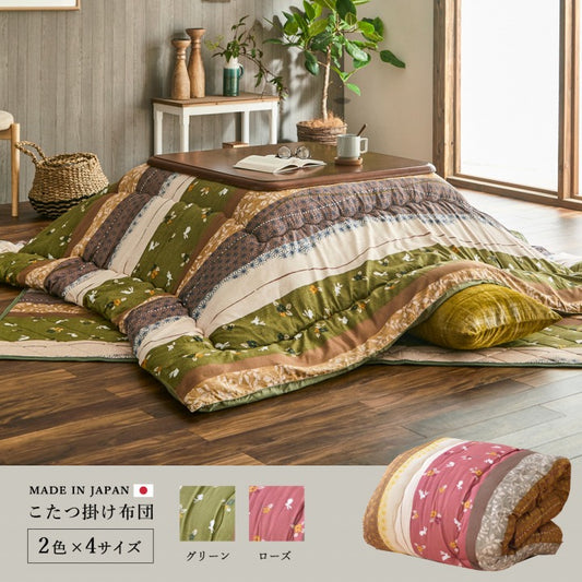 うさぎ柄がモチーフで和モダン調のこたつ掛け布団