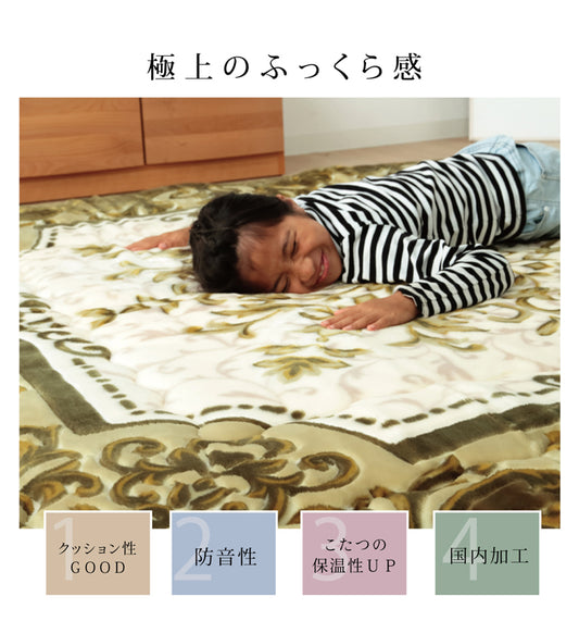 極上のふっくら感が味わえるボリュームラグ 敷きカーペット シャルマン