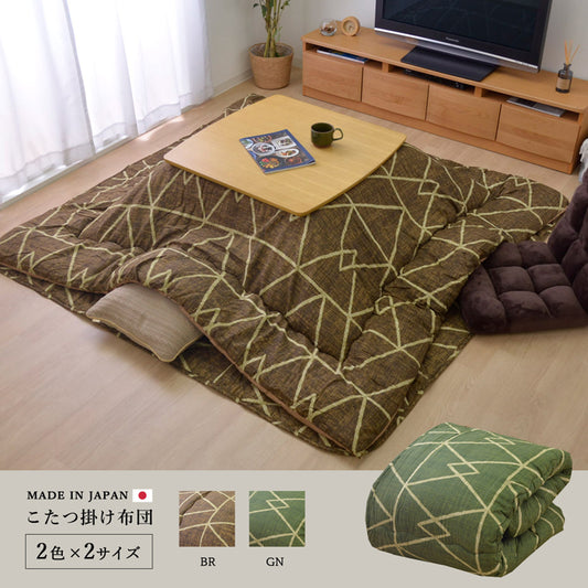 シンプルな幾何柄が特徴！高品質な日本製こたつ掛け布団