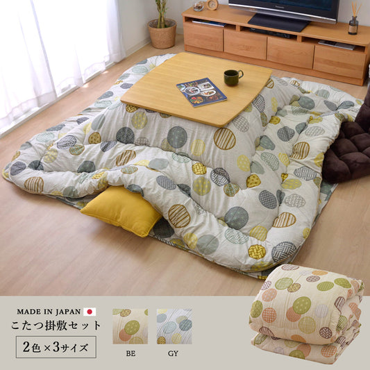 カラフルでかわいい柄が特徴！高品質なこたつ掛け布団・敷き布団セット