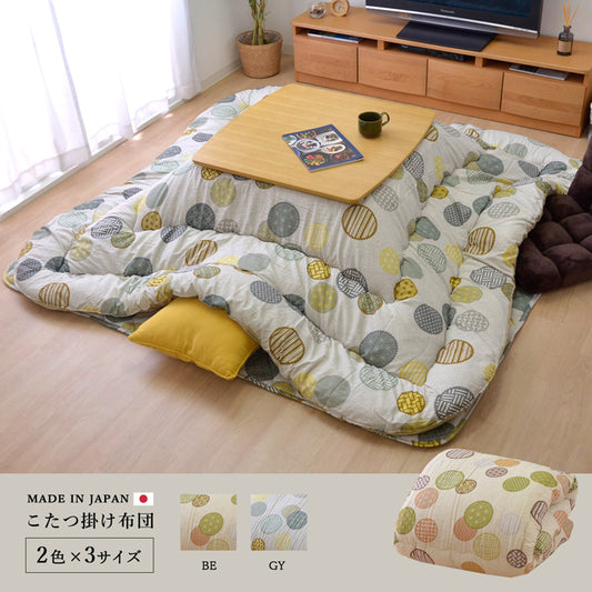 カラフルでかわいい柄が特徴！高品質なこたつ掛け布団