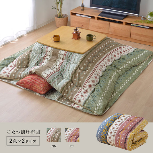 カラフルな幾何柄が特徴！高品質なこたつ掛け布団