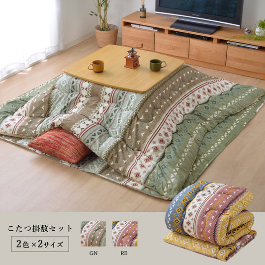 カラフルな幾何柄が特徴！高品質なこたつ掛け布団・敷き布団セット