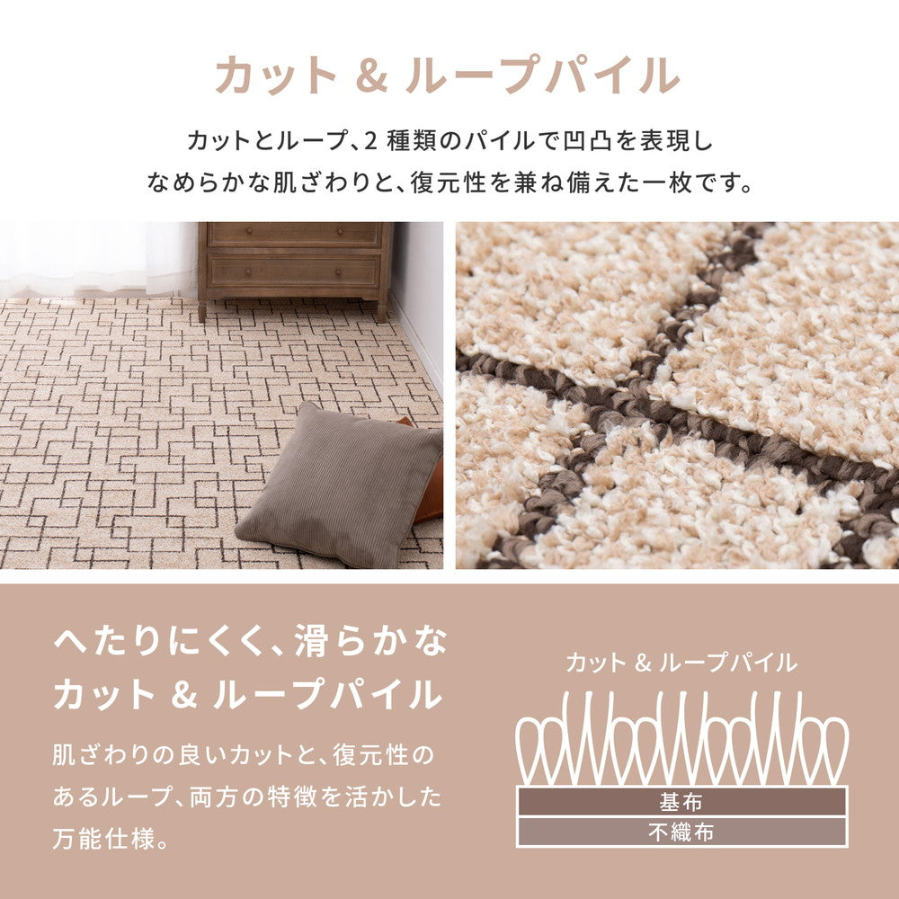 高級感のあるディープカラーの幾何学デザインでホテル仕様の国産高機能カーペット ウォール