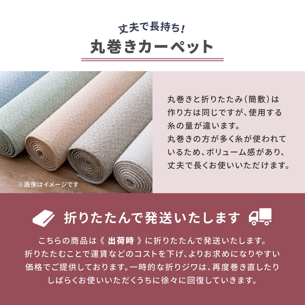 高級感のあるディープカラーの幾何学デザインでホテル仕様の国産高機能カーペット ウォール