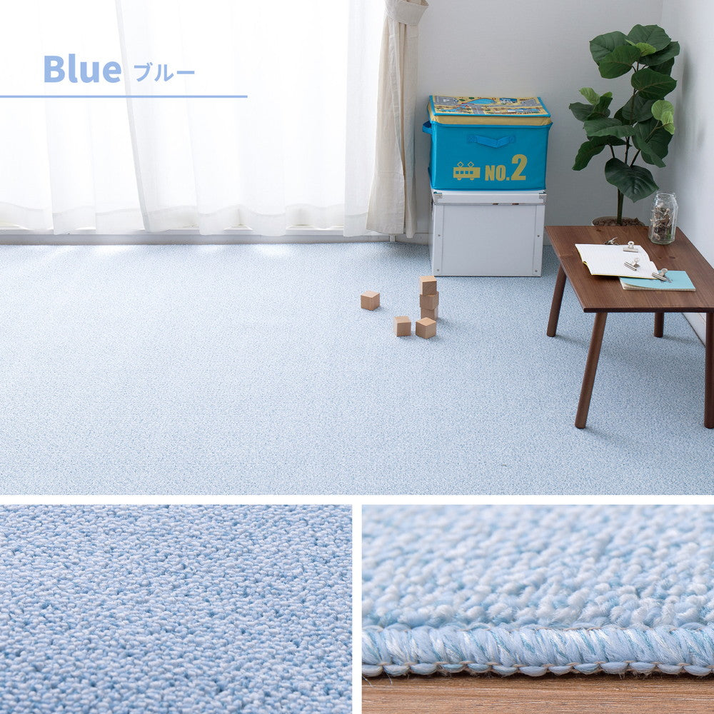 防ダニ・抗菌・防臭・はっ水・防汚・防炎！ループ仕立てのシンプルで飽きのこないカーペット