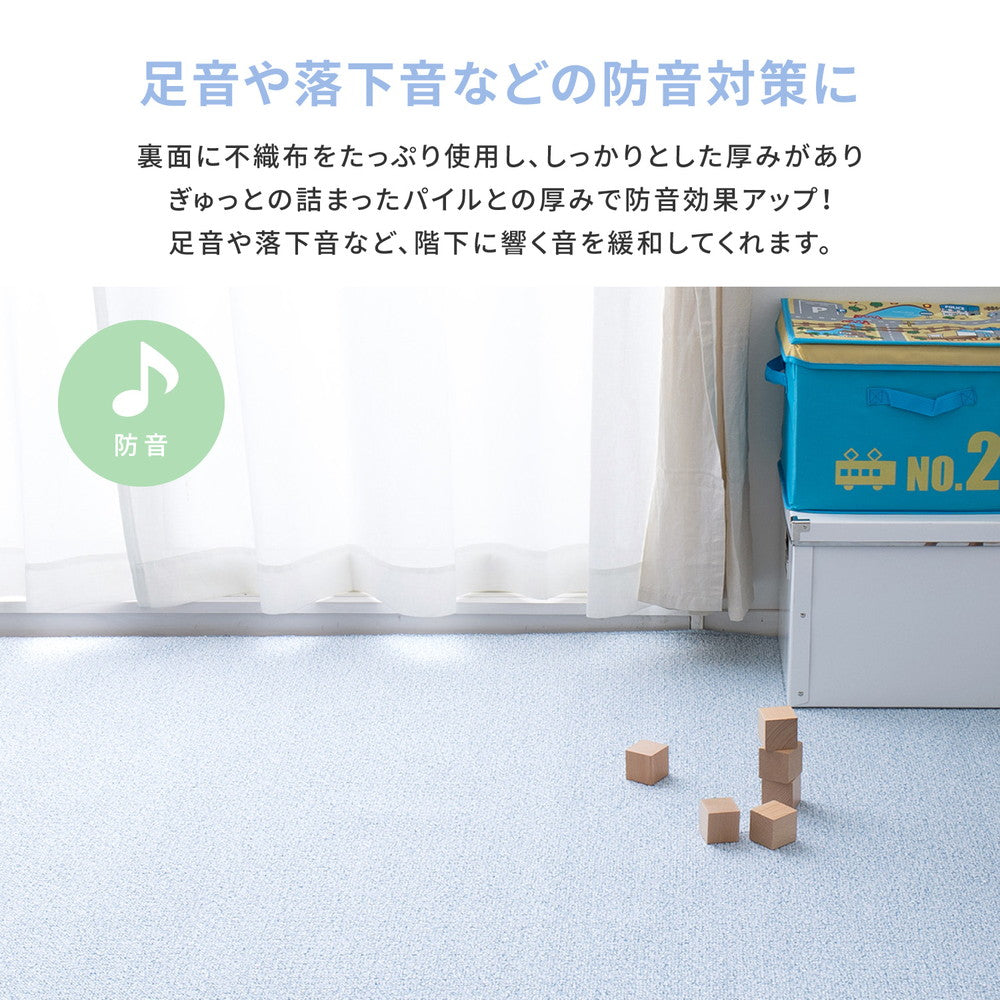 防ダニ・抗菌・防臭・はっ水・防汚・防炎！ループ仕立てのシンプルで飽きのこないカーペット