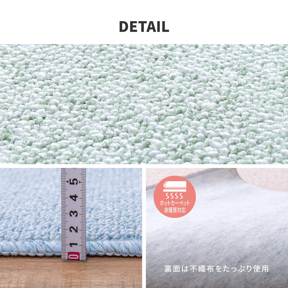 防ダニ・抗菌・防臭・はっ水・防汚・防炎！ループ仕立てのシンプルで飽きのこないカーペット