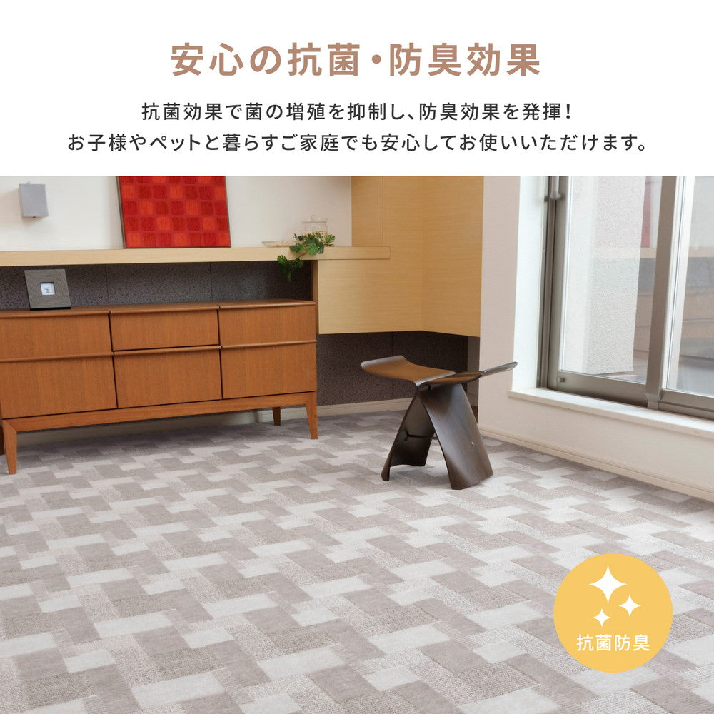 レトロなデザインがおしゃれな日本製抗菌カーペット バール