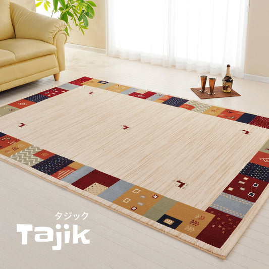 ギャッベ柄×パッチワークの新鮮エスニックテイストのウィルトンラグ KASHIMAR タジック