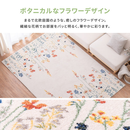 ボタニカルなフラワーデザイン！繊細な花柄でお部屋を華やかに彩るウィルトンラグ