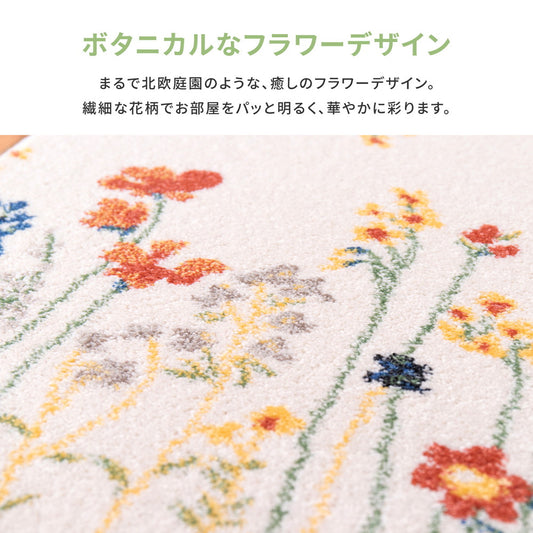 繊細な花柄でエントランスを華やかに彩るウィルトン織の玄関マット INFINITY キューガーデン