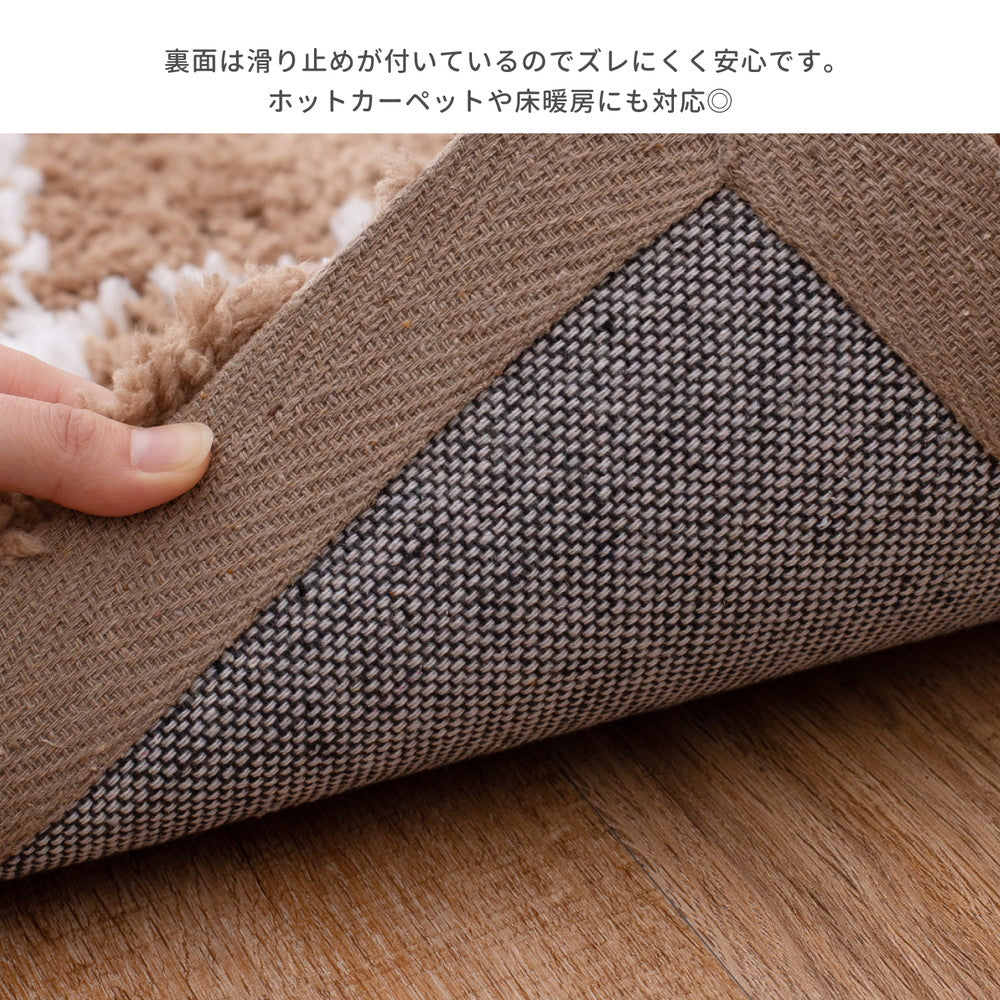 モフモフ感が気持ちいい約25ミリのロングシャギーパイル！ベニワレン風 シャギーマット ノア