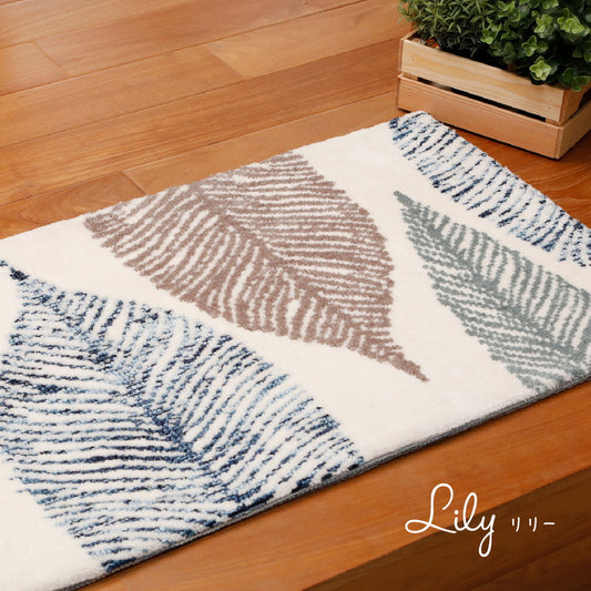 北欧デザインではじめるお洒落生活 玄関マット リリー