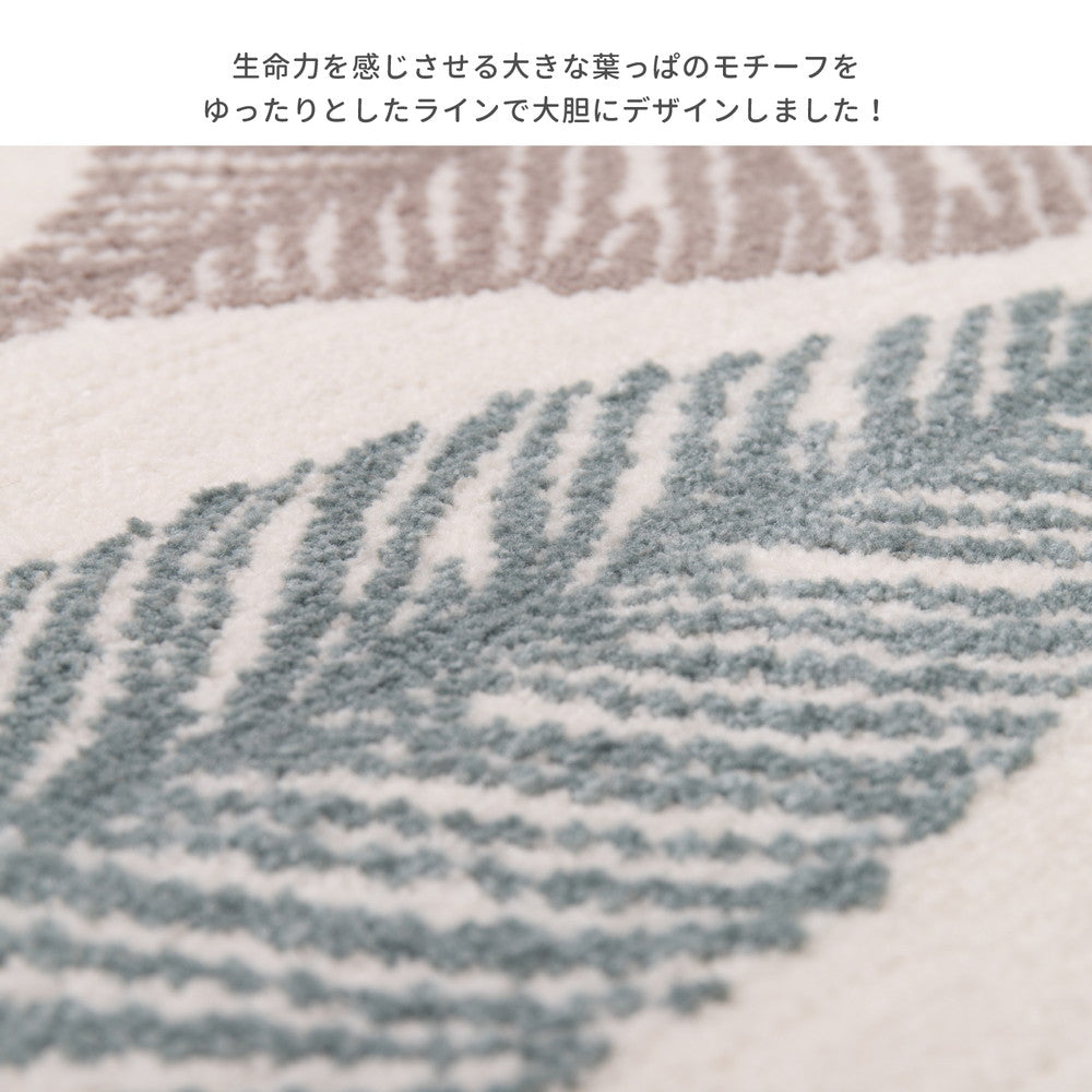 北欧デザインではじめるお洒落生活 玄関マット リリー