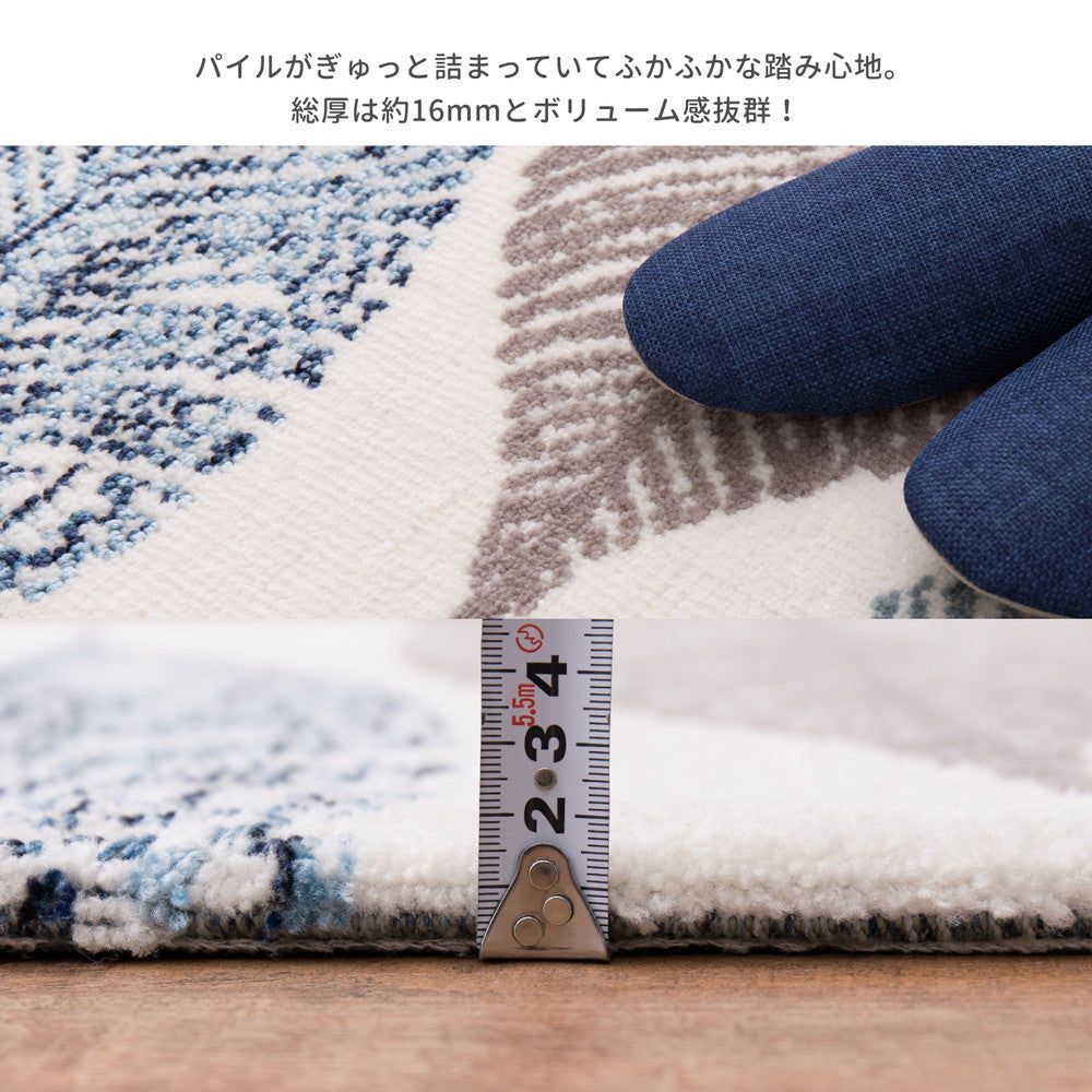 北欧デザインではじめるお洒落生活 玄関マット リリー