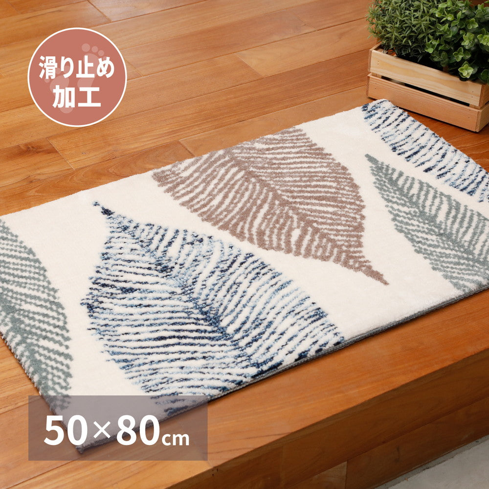 北欧デザインではじめるお洒落生活 玄関マット リリー