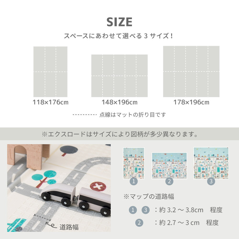 折りたためて水拭きできるプレイマット エクスシリーズ
