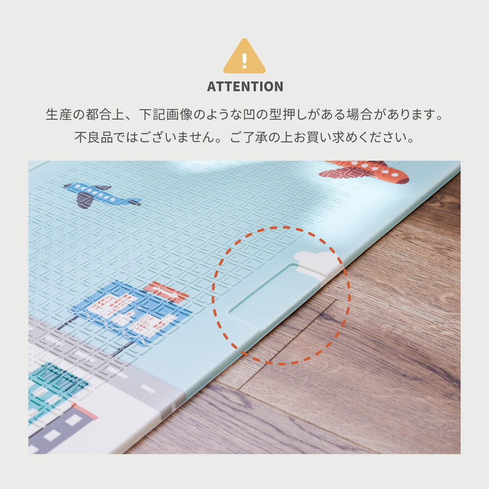 折りたためて水拭きできるプレイマット エクスシリーズ