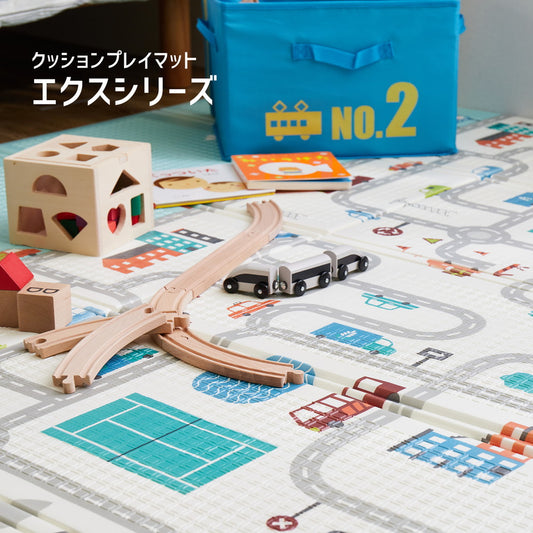 折りたためて水拭きできるプレイマット エクスシリーズ