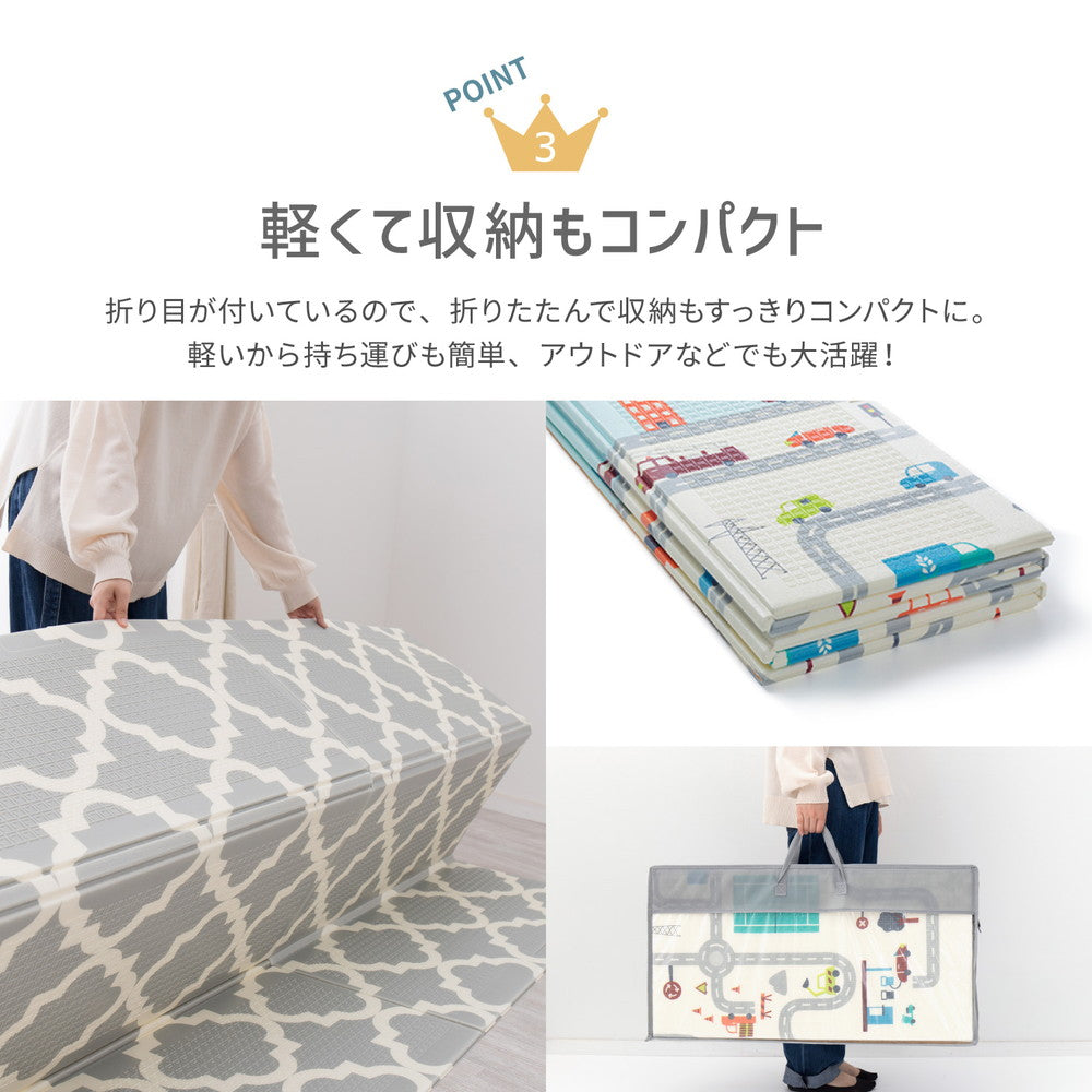 折りたためて水拭きできるプレイマット エクスシリーズ