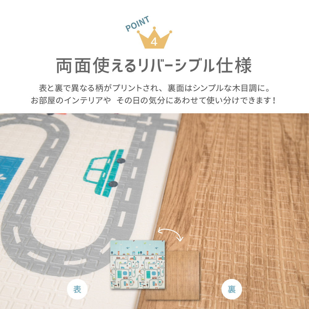 折りたためて水拭きできるプレイマット エクスシリーズ