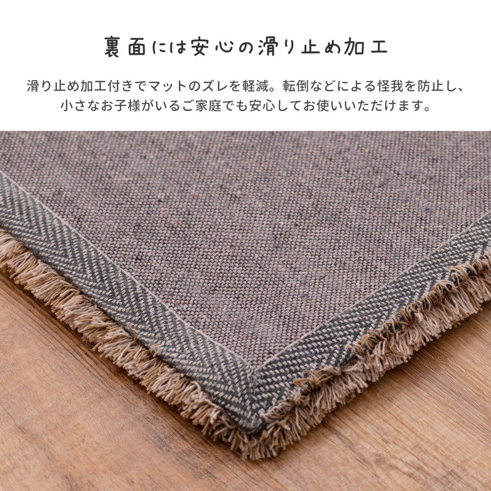 ふわふわで気持ちいい、贅沢シャギー玄関マット リオ