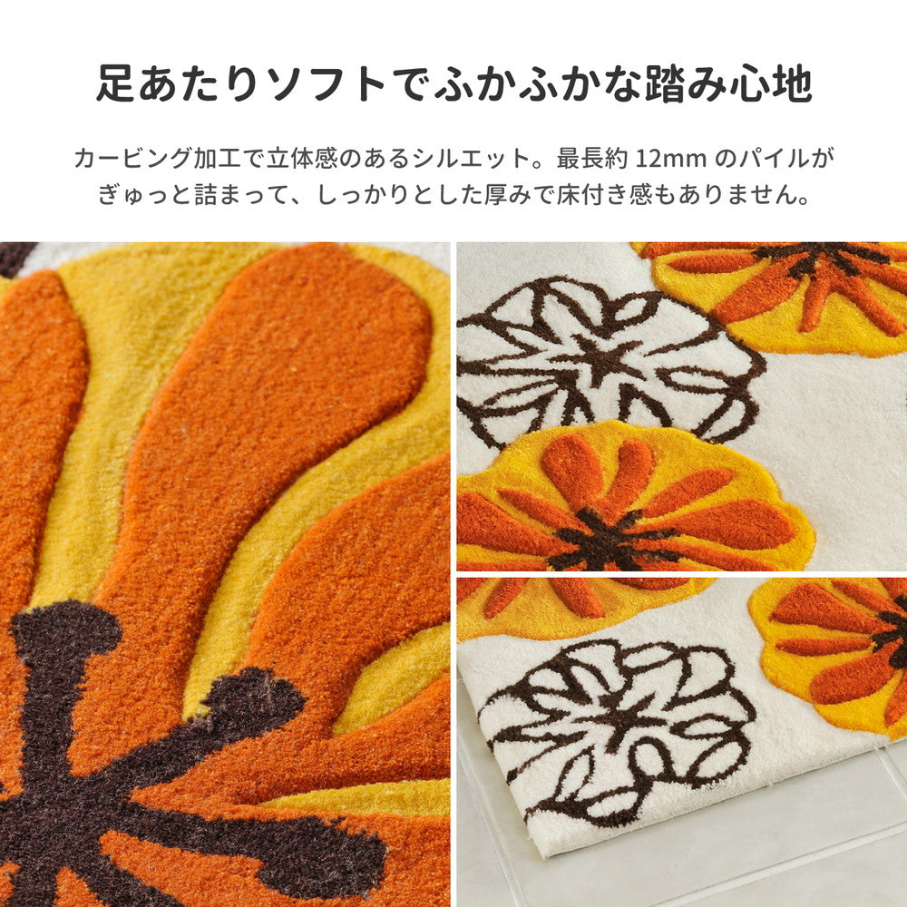 アイボリー地にひときわ目立つオレンジの花を咲かせた玄関マット マリア