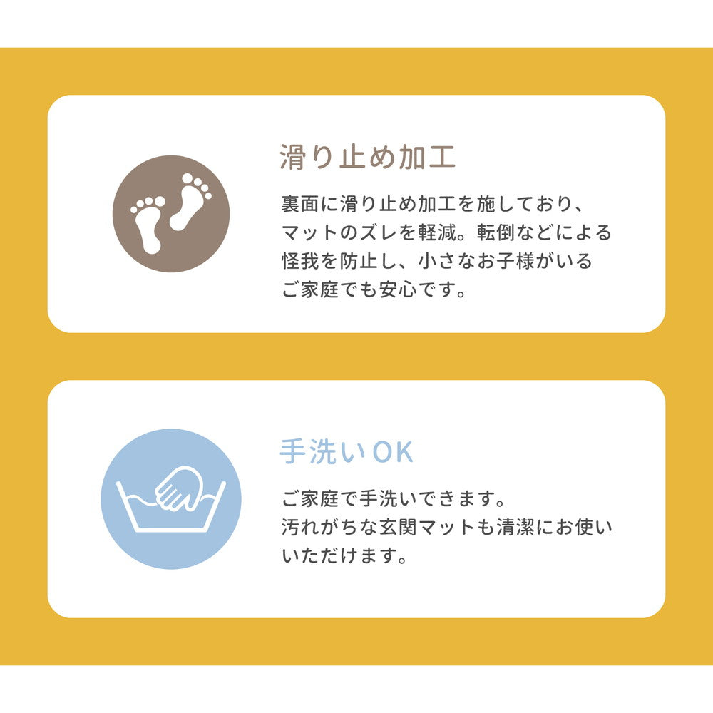 アイボリー地にひときわ目立つオレンジの花を咲かせた玄関マット マリア