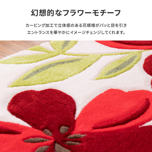 幻想的なフラワーモチーフを大胆にデザインした玄関マット アベル