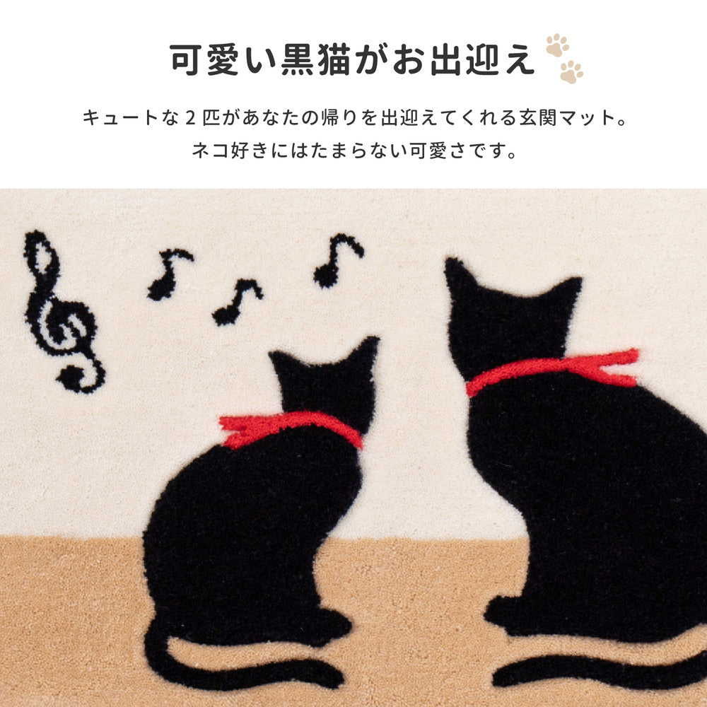 可愛い二匹の黒猫が玄関でお出迎え立体感のあるネコ柄玄関マット キャット