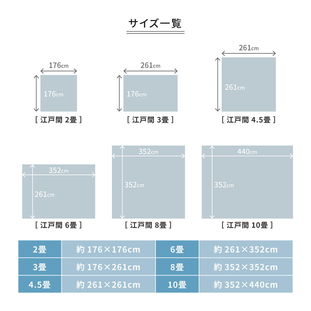 ペットなどの臭いも気にならない防臭・抗菌ループパイルの平織カーペット ミーテ