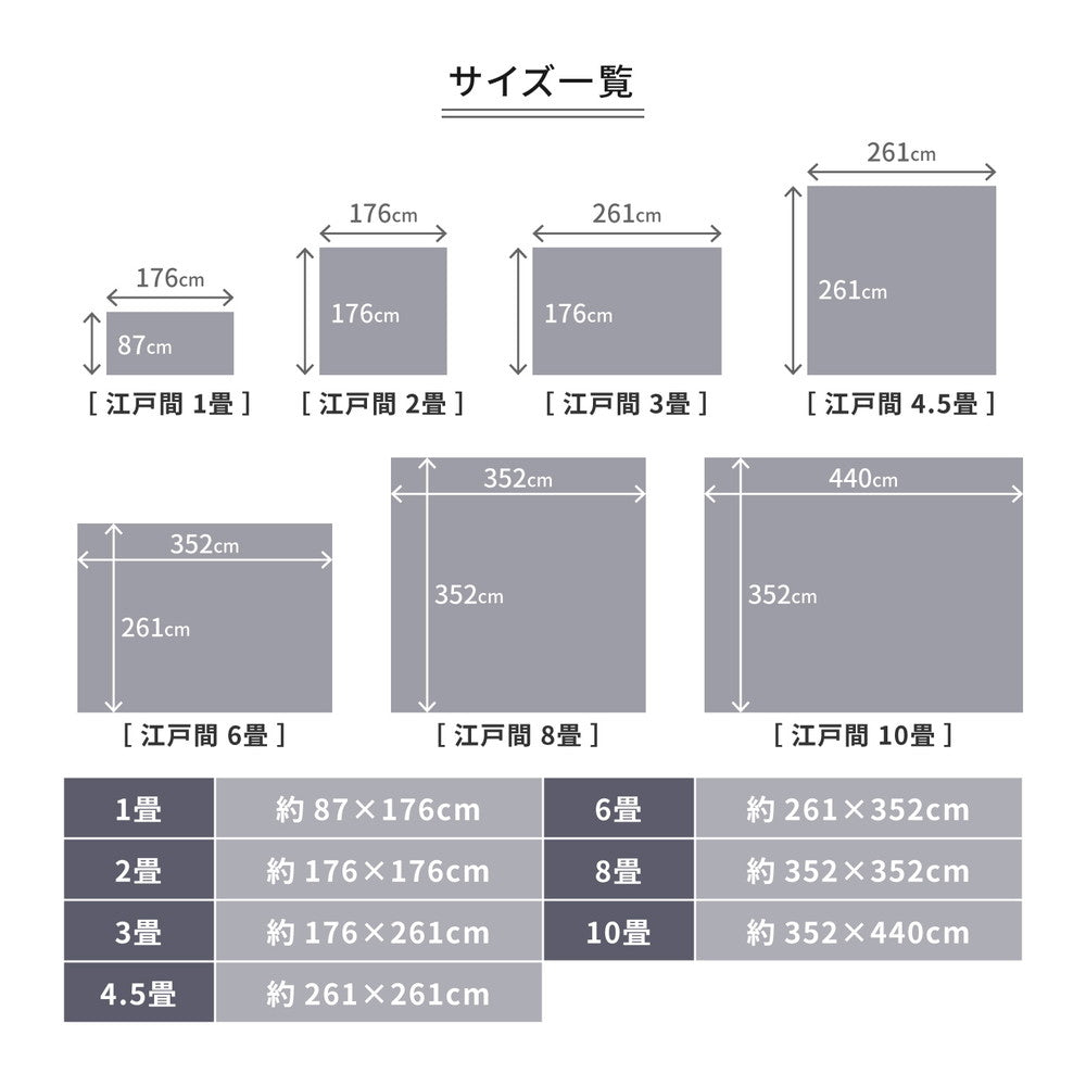 毛先がカットされているのでペットの爪が引っ掛からないので安心！ペットにやさしい平織カーペット ラウム