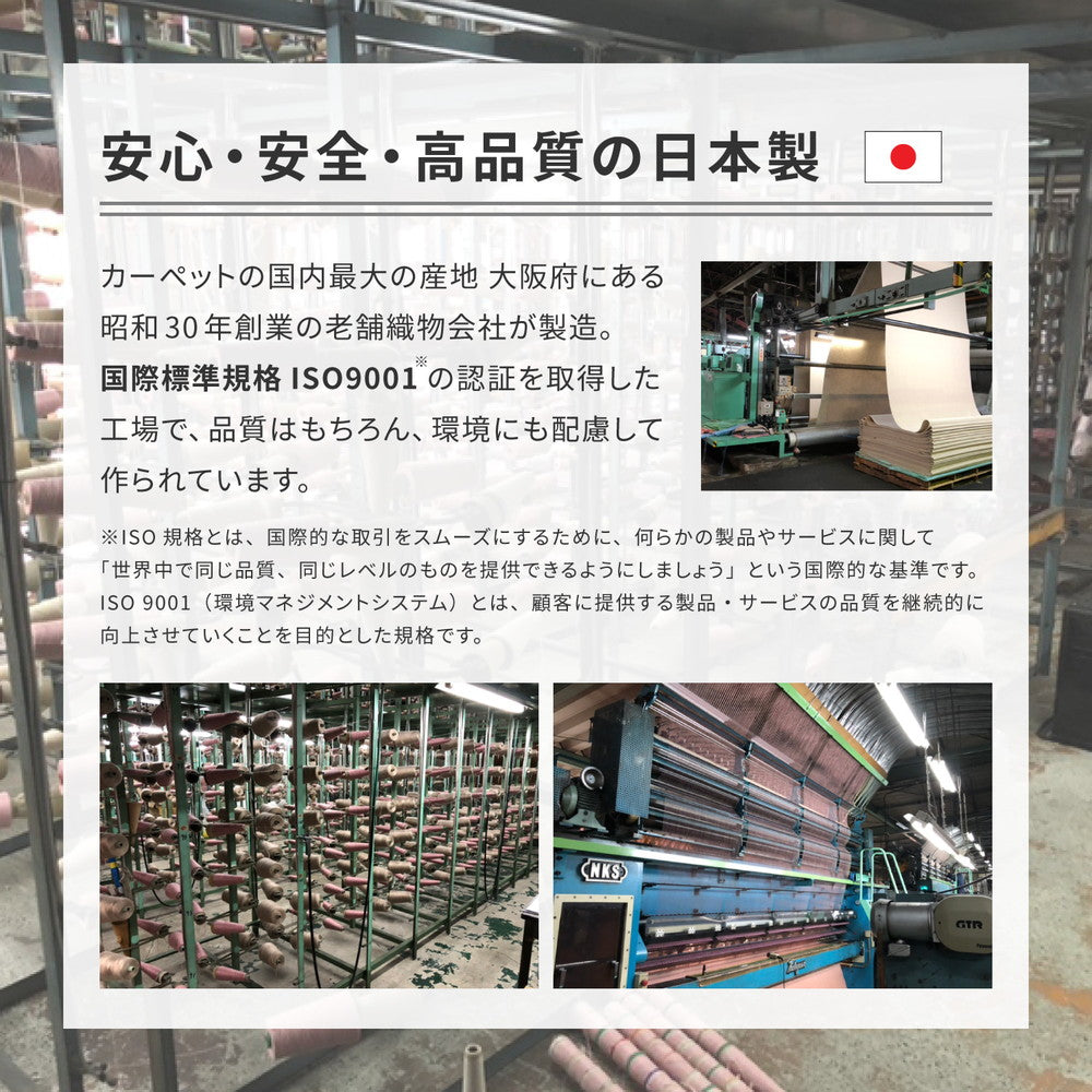 毛先がカットされているのでペットの爪が引っ掛からないので安心！ペットにやさしい平織カーペット ラウム