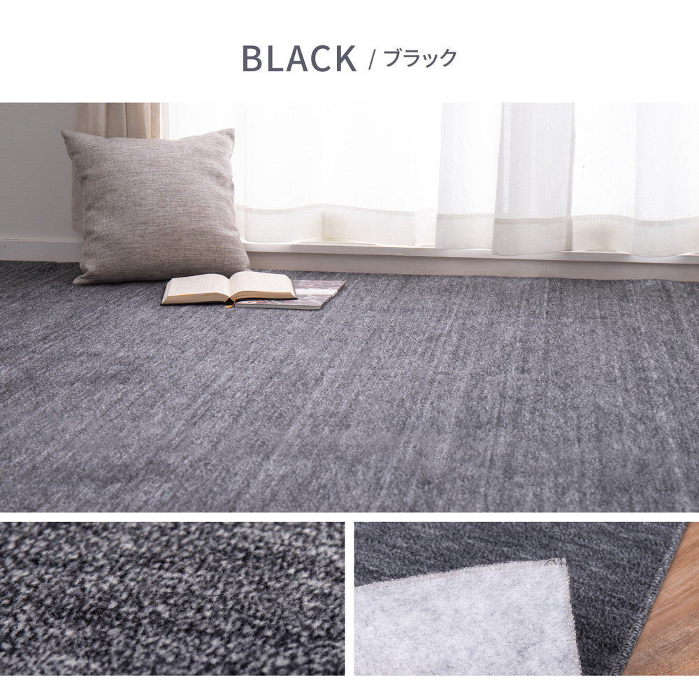 毛先がカットされているのでペットの爪が引っ掛からないので安心！ペットにやさしい平織カーペット ラウム