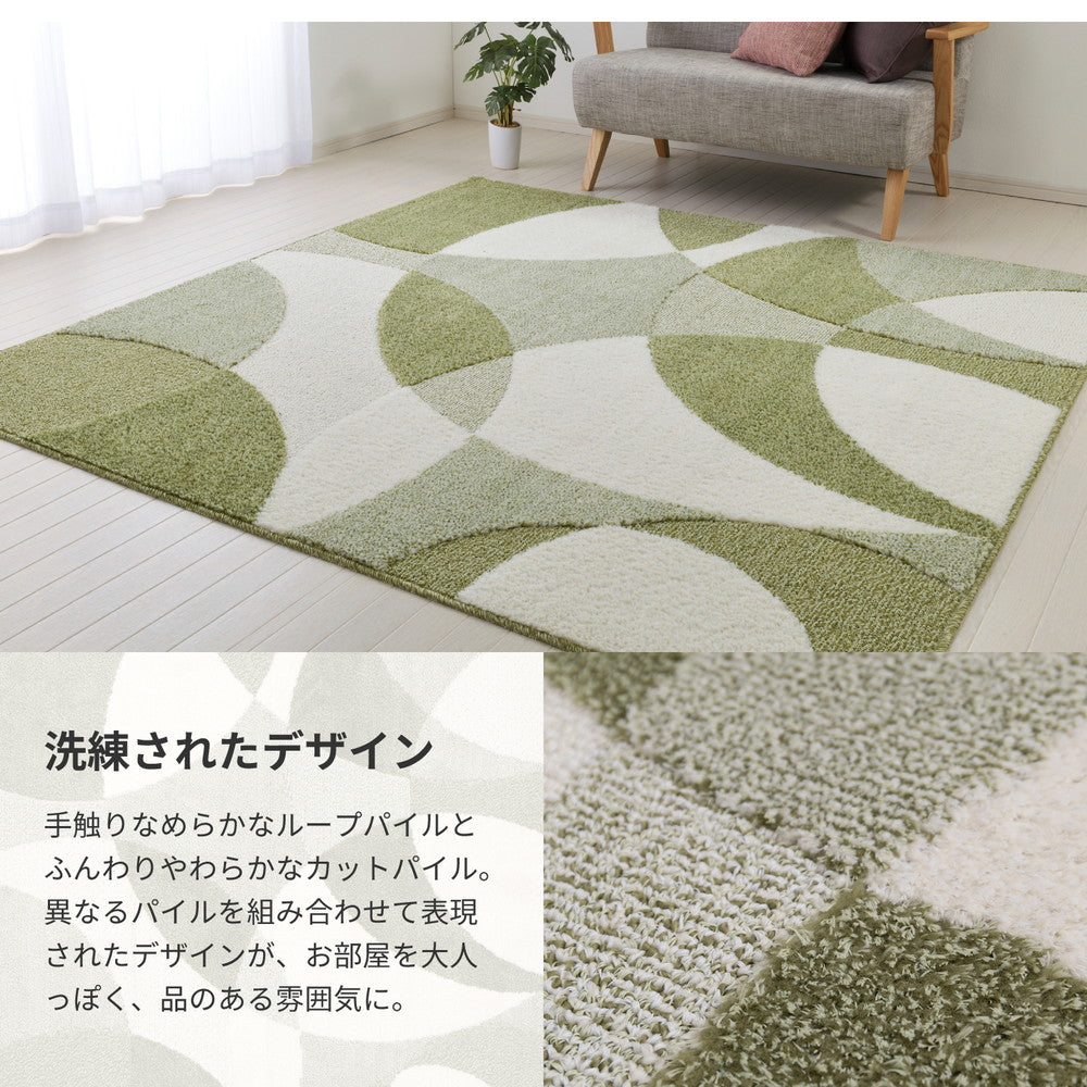 ウィルスや花粉等のアレル物質を吸着分解、お家の中でも花粉対策！機能性に優れた安心の国産タフトラグ