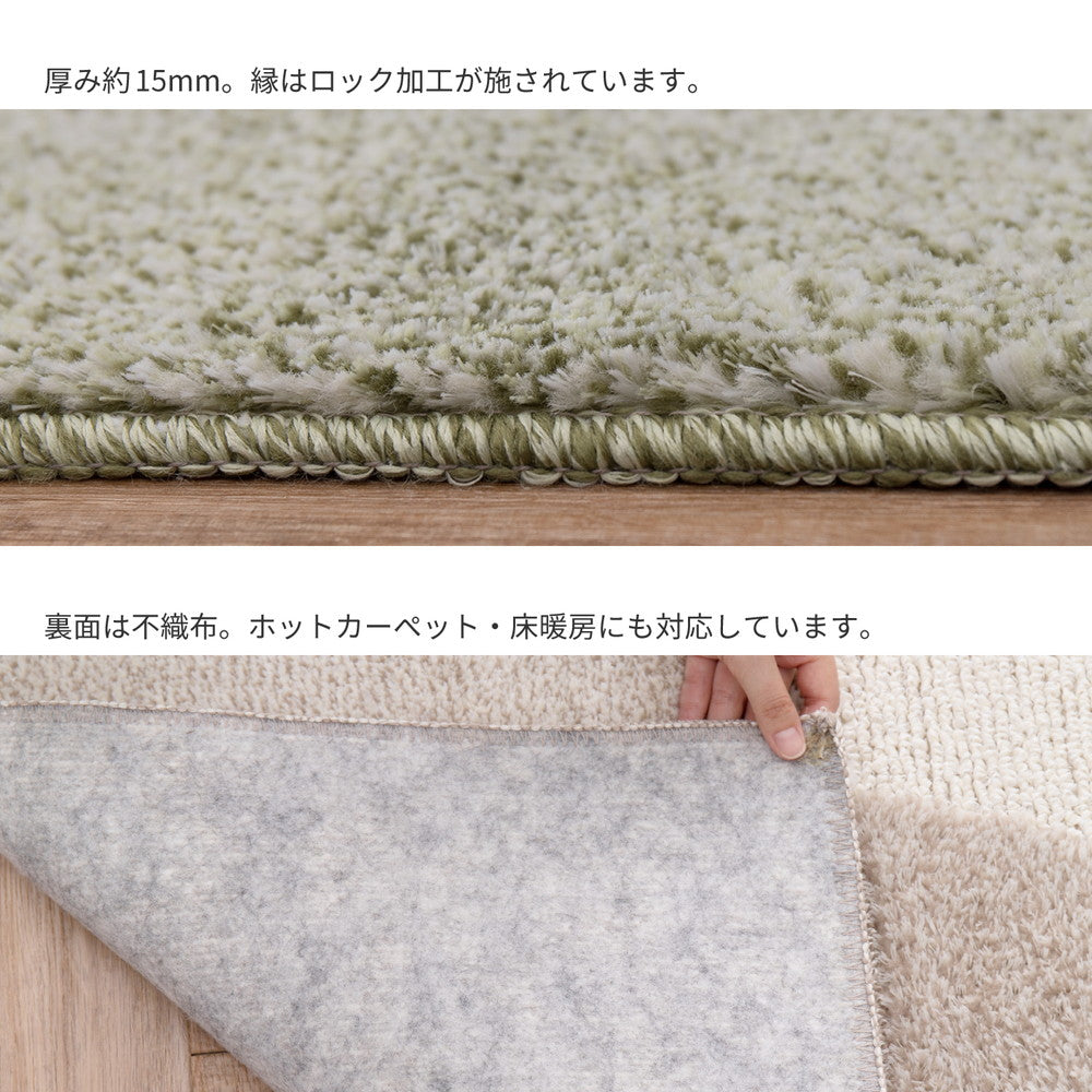 ウィルスや花粉等のアレル物質を吸着分解、お家の中でも花粉対策！機能性に優れた安心の国産タフトラグ