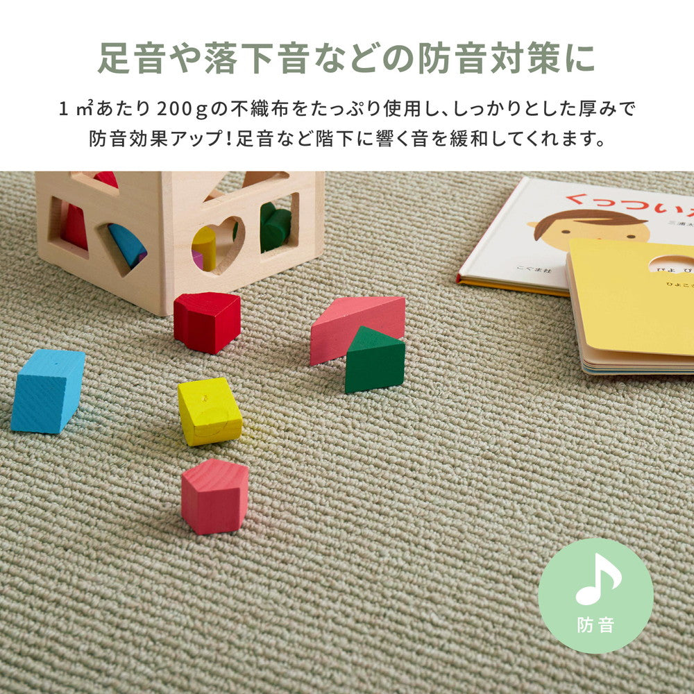 防音・防ダニ・抗菌機能付きのペットにやさしい抗菌カーペット ステラ