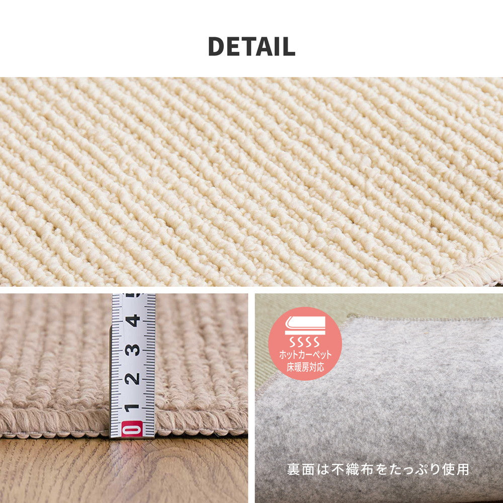 防音・防ダニ・抗菌機能付きのペットにやさしい抗菌カーペット ステラ