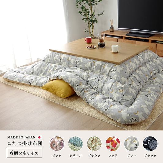 花柄やおしゃれな北欧柄6柄×4サイズから選べる高品質の日本製こたつ掛け布団