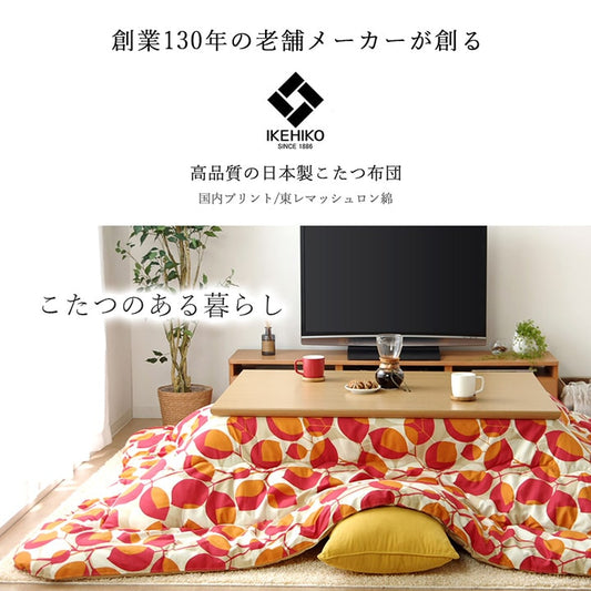 花柄やおしゃれな北欧柄6柄×4サイズから選べる高品質の日本製こたつ掛け布団